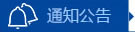 亚星·yaxin(中国官网)_亚星注册登录