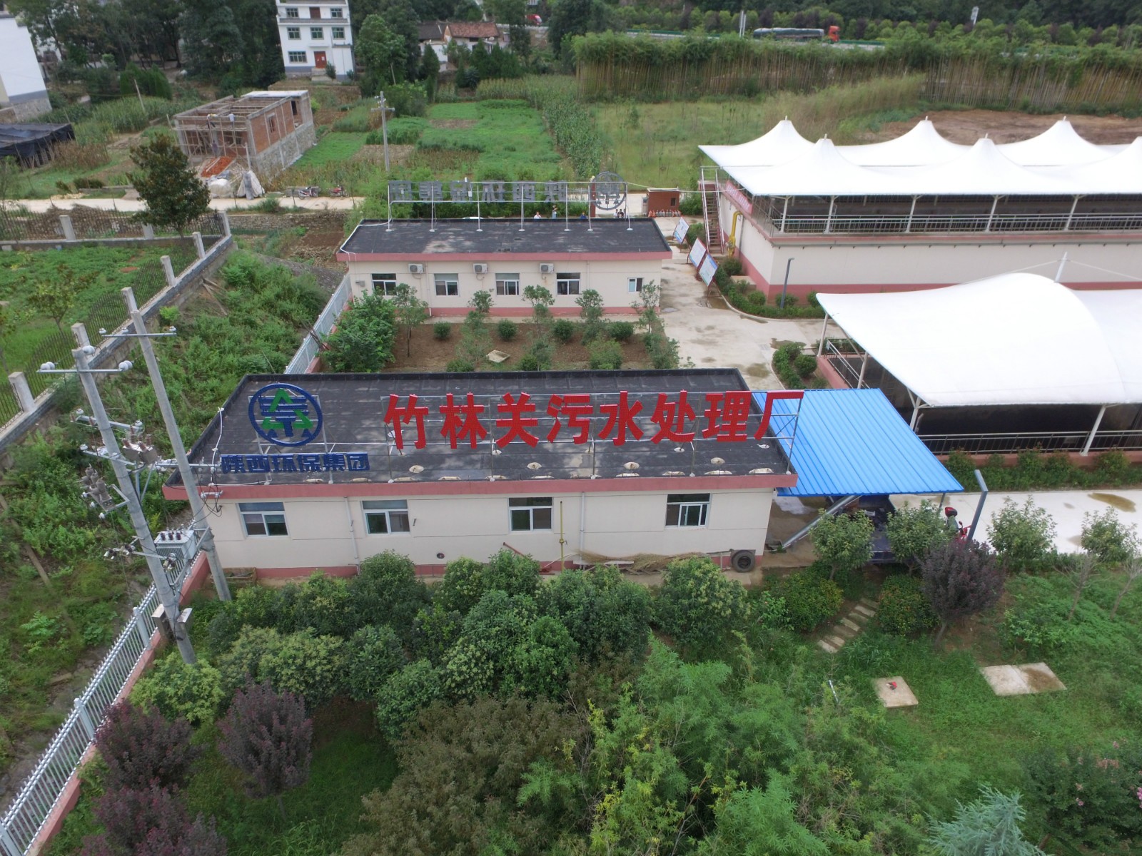 商洛市山阳县污水处置惩罚厂项目-亚星yaxin