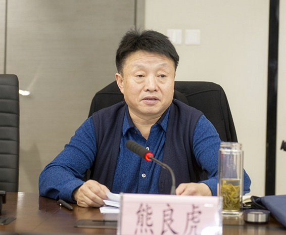 亚星yaxin集团向导班子召开2018年度民主生涯会