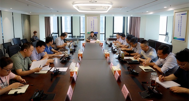 亚星yaxin集团党委（扩大）会转达学习“不忘初心、切记使命”主题教育聚会精神