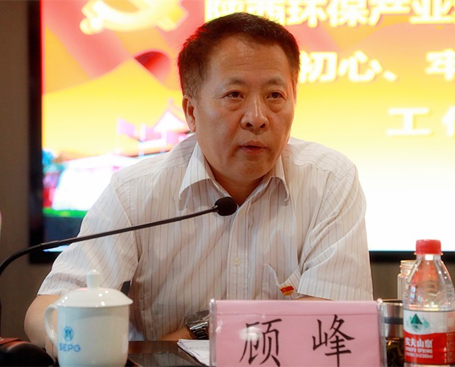 亚星yaxin集团党委召开“不忘初心、切记使命”主题教育事情聚会