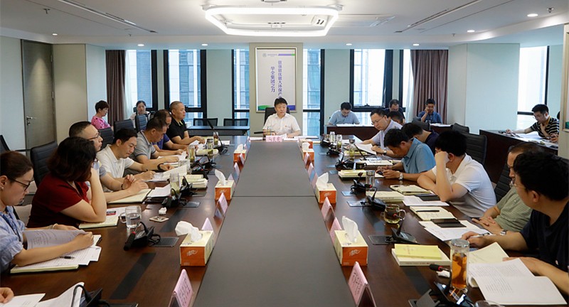 亚星yaxin集团举行“不忘初心、切记使命”主题教育集中学习钻研