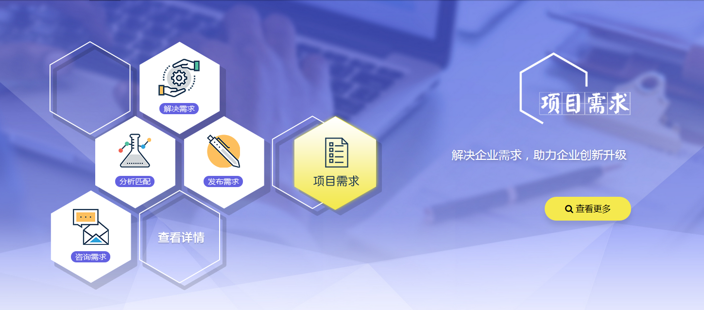 亚星yaxin集团起劲使用省“高校效果空间”网络平台