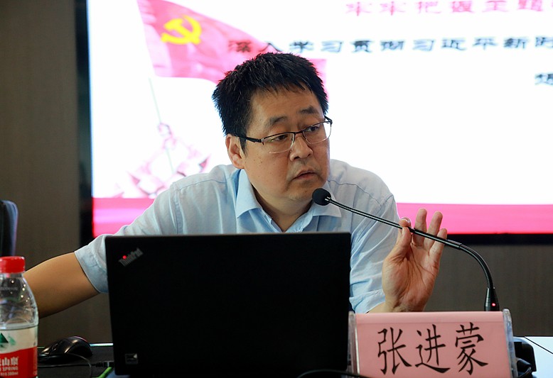 亚星yaxin集团召开“不忘初心、切记使命”主题教育专题向导讲座