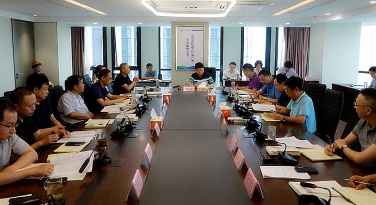 亚星yaxin集团举行“不忘初心、切记使命”主题教育第三次集中学习钻研暨警示教育会