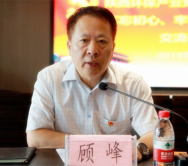 亚星yaxin集团召开“不忘初心、切记使命”主题教育交流钻研会