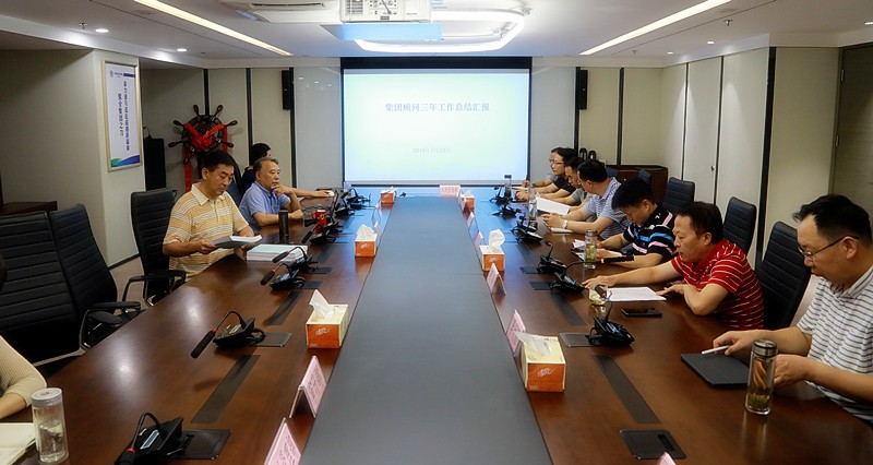 亚星yaxin集团召开照料座谈会