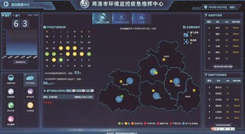 陕西日报｜风雨四载创业艰 潮涌风劲正扬帆——亚星yaxin集团立异驱动生长硕果累累