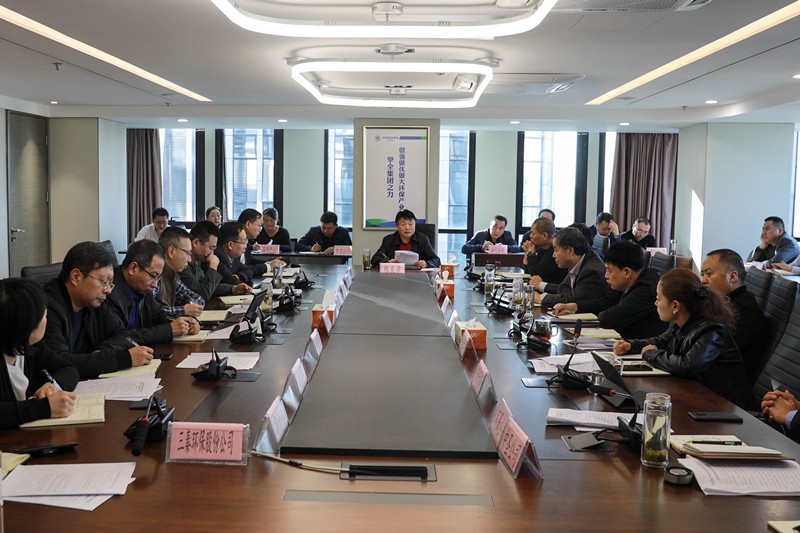 亚星yaxin集团召开党委理论学习中心组（扩大）聚会