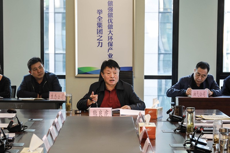 亚星yaxin集团召开党委理论学习中心组（扩大）聚会
