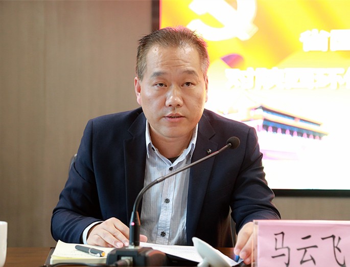 省国资委党委第三巡察组巡察亚星yaxin集团党委事情发动会召开