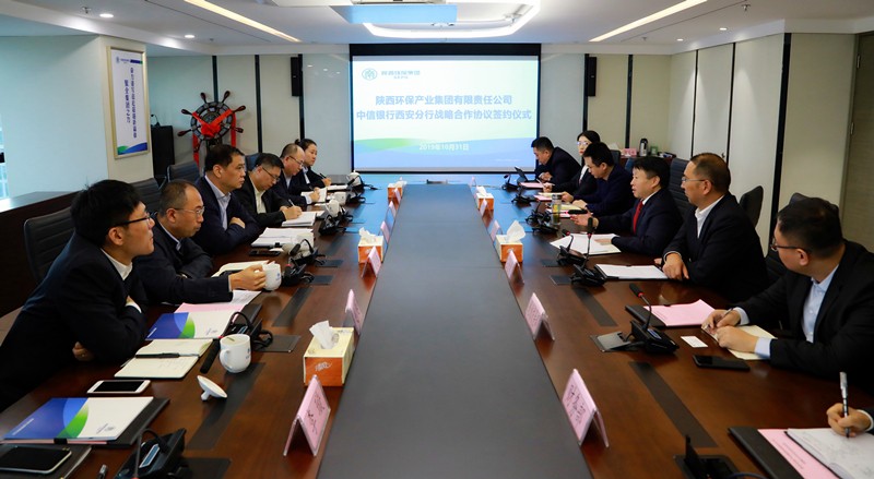 亚星yaxin集团与中信银行西循分行签署战略相助协议｜熊良虎胡宝安出席