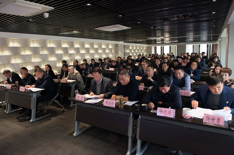 亚星yaxin集团举行党的十九届四中全会精神宣讲报告会