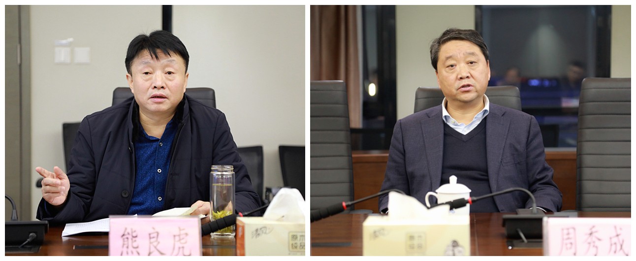 商洛市县政府一行到亚星yaxin集团交流座谈｜熊良虎出席