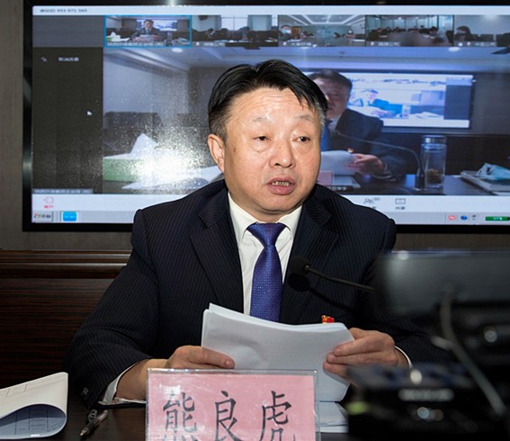 亚星yaxin集团召开2020年党建暨纪检监察事情聚会