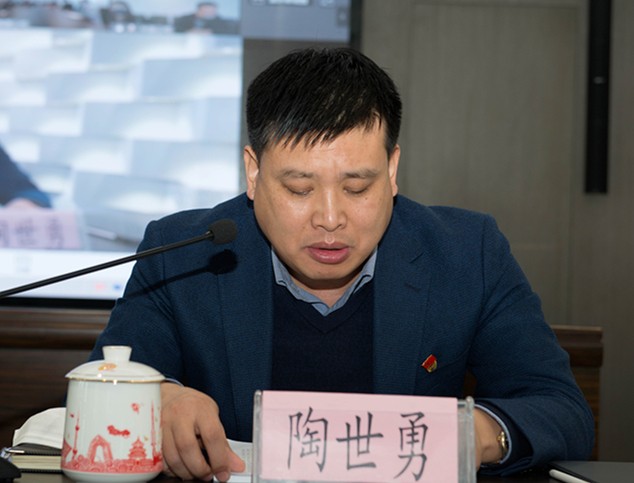 亚星yaxin集团召开2020年党建暨纪检监察事情聚会