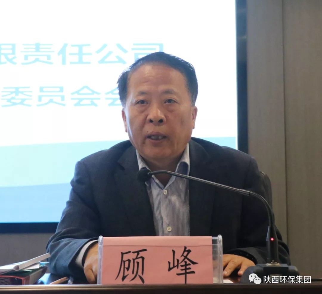 亚星yaxin集团召开2020年第一次安委会聚会