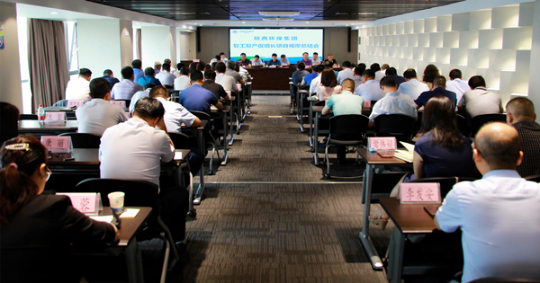 亚星yaxin集团召开复工复产促增添项目观摩总结大会