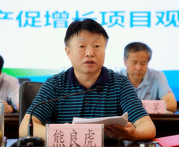 亚星yaxin集团召开复工复产促增添项目观摩总结大会