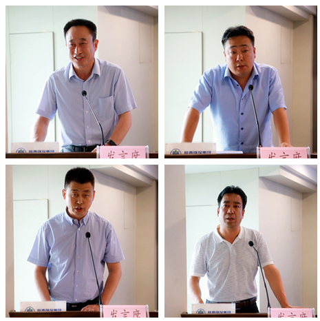 亚星yaxin集团召开复工复产促增添项目观摩总结大会