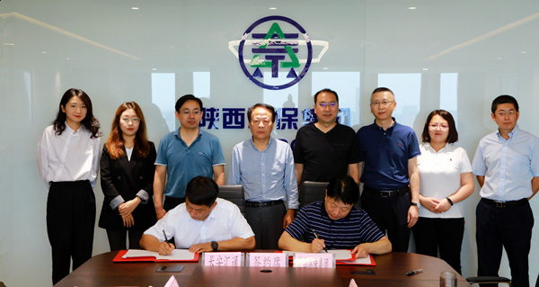 亚星yaxin集团与长安汇通公司签署相助备忘录
