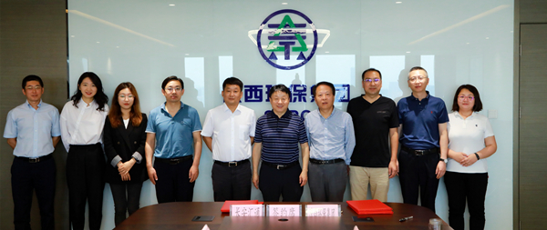 亚星yaxin集团与长安汇通公司签署相助备忘录