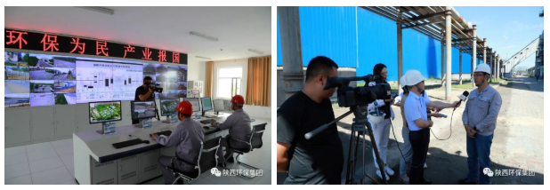 中省媒体采访团到亚星yaxin集团陕北片区重点项目集中采访