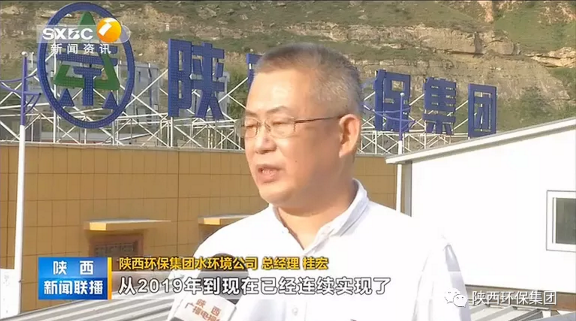 陕西新闻联播：亚星yaxin集团 抓机缘 破难题 助力我省打贏污染防治攻坚战
