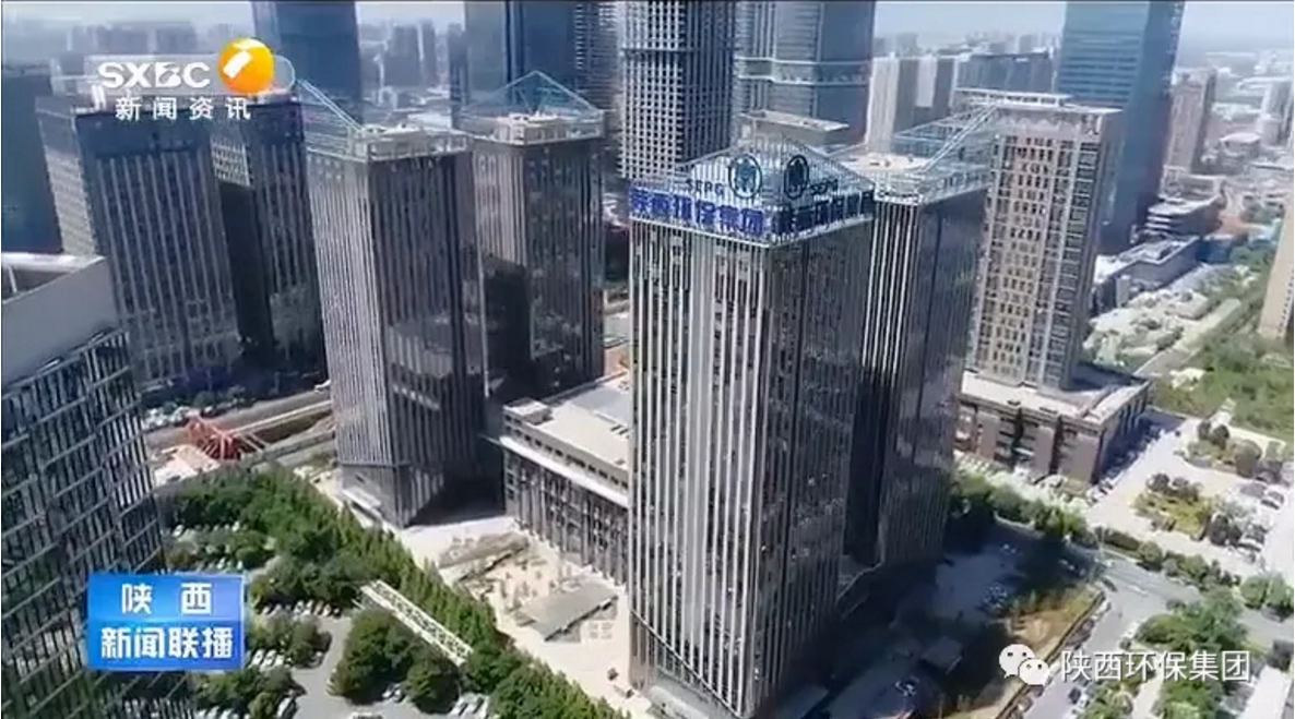 陕西新闻联播：亚星yaxin集团 抓机缘 破难题 助力我省打贏污染防治攻坚战