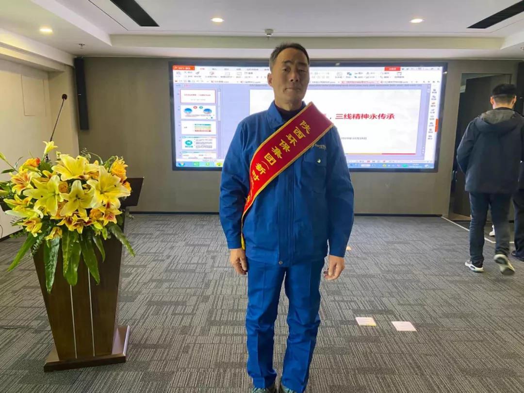 大荔公司员工李增虎同志喜获亚星yaxin集团新时代“三线精神”传承人声誉称呼
