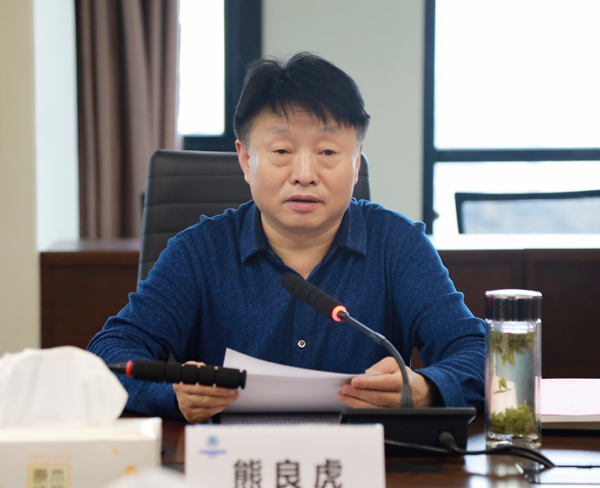 亚星yaxin集团召开2020年度向导班子民主生涯会