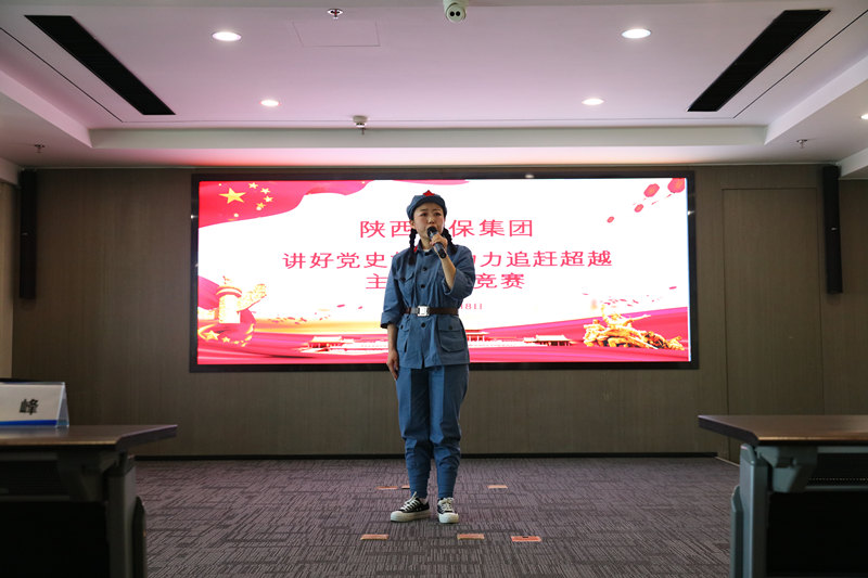 亚星yaxin集团举行“讲好党史故事·助力追赶逾越”主题演讲竞赛运动
