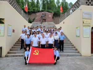 公司赴马栏、红26军革命旧址开展 “踏寻红色足迹，，，传承革命精神”主题党日运动