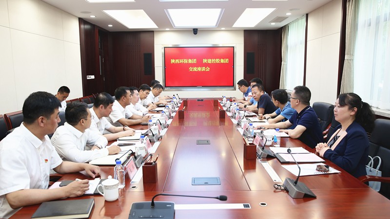 亚星yaxin集团与陕西建工集团交流座谈