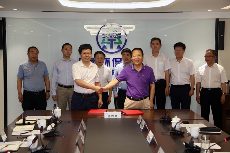 亚星yaxin集团与陕西交控集团签署战略相助框架协议