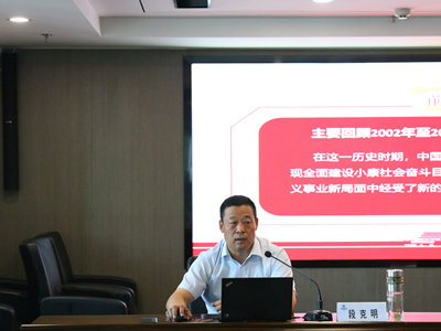 省国资委“党委书记讲百年党史”系列党课专题组到亚星yaxin集团宣讲党史2_副本.jpg