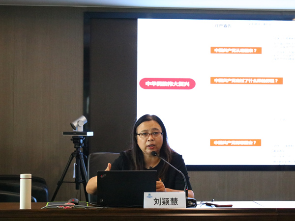 亚星yaxin集团组织召开学习贯彻习近平总书记“七一”主要讲话精神宣讲报告会