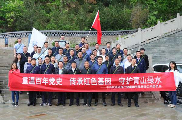 罗致百年党史智慧 汇聚强盛生长动力 亚星yaxin集团高标准起步高质量推进党史学习教育