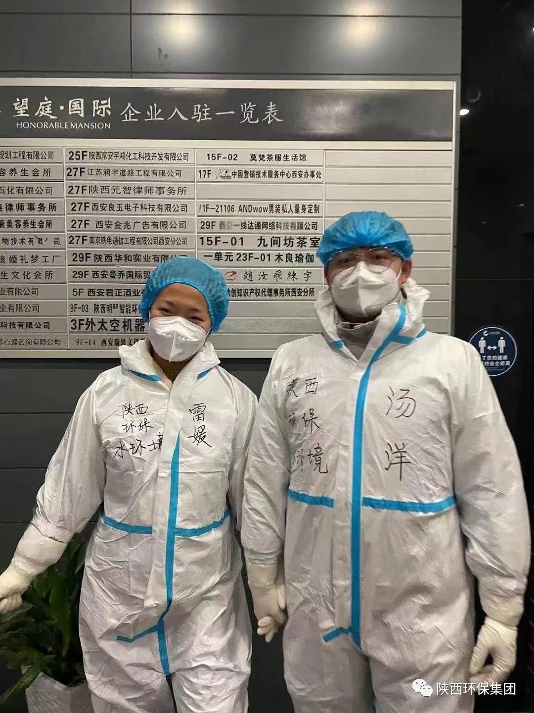战疫情 勇继续|是伉俪、是同事，，，，，，更是战友！水情形公司战“疫”伉俪档，，，，，，是这样“秀恩爱”的