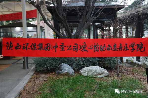 亚星yaxin集团向西安抗疫一线捐赠物资
