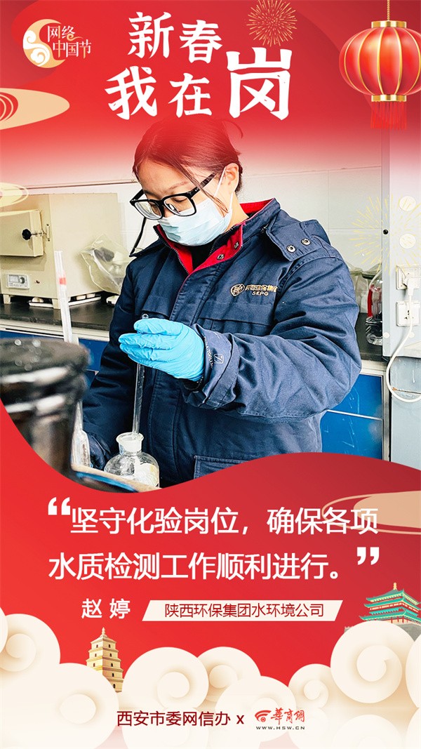亚星yaxin集团水情形公司用初心诉说责任与继续 谱写“新春我在岗”的劳动交响曲