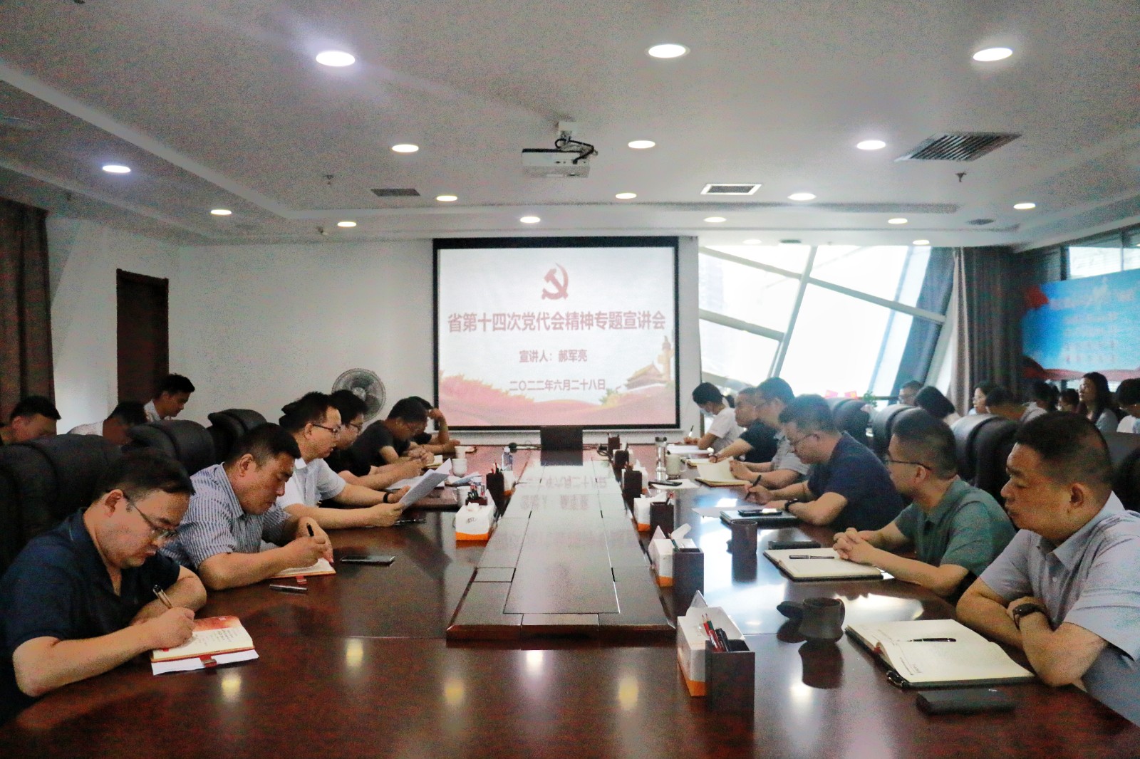 亚星yaxin集团向导到水情形公司宣讲省第十四次党代会精神
