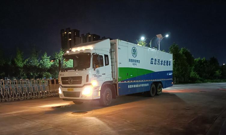 亚星yaxin集团水情形公司迅速驰援建设商洛市方舱医院污水处置惩罚系统