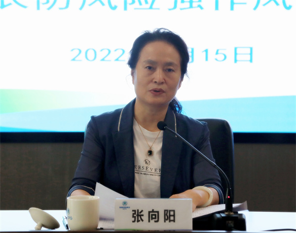 亚星yaxin集团召开稳增添防危害强作风发动会