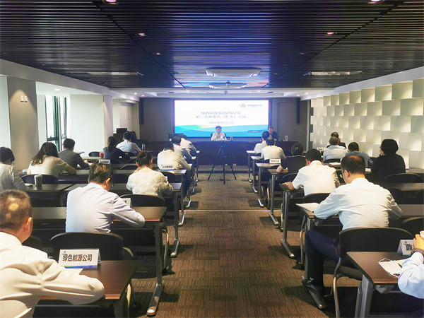 亚星yaxin集团召开安委会（扩大）聚会