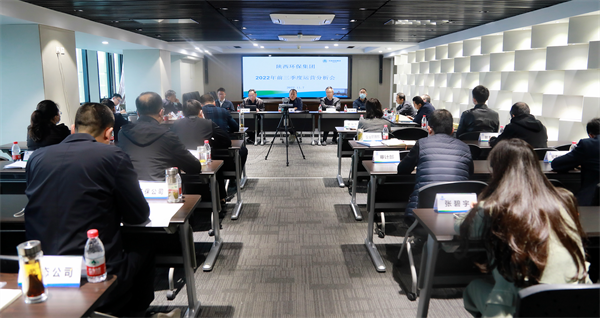 亚星yaxin集团召开2022年前三季度运营剖析会