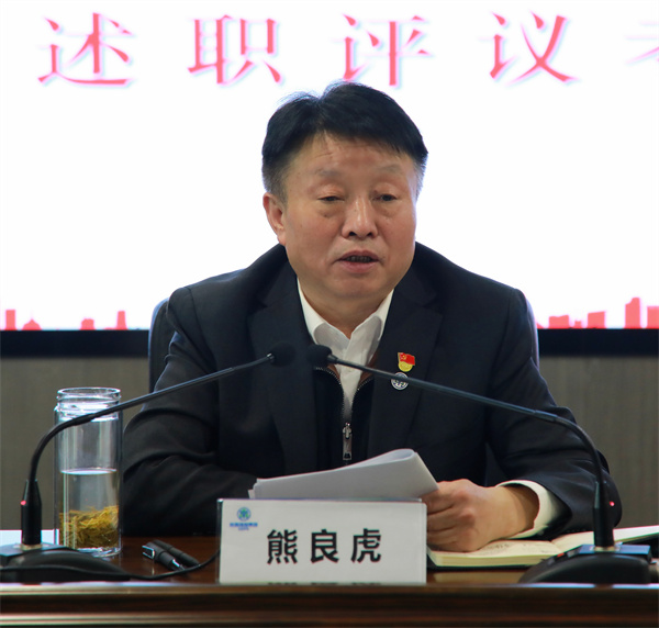 亚星yaxin集团召开2022年度党（总）支部书记抓下层党建事情述职评议审核聚会