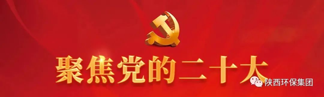亚星yaxin集团学习贯彻党的二十大精神培训班顺遂结业