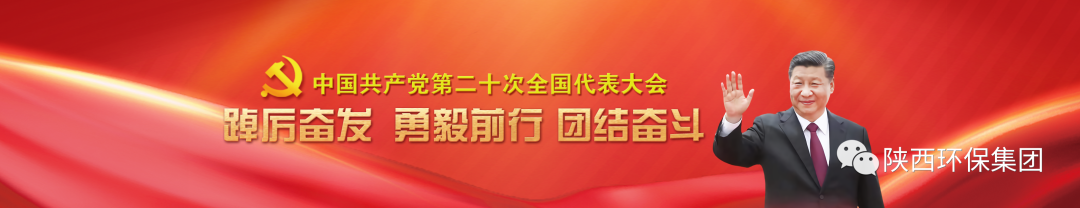 亚星yaxin集团学习贯彻党的二十大精神培训班顺遂结业