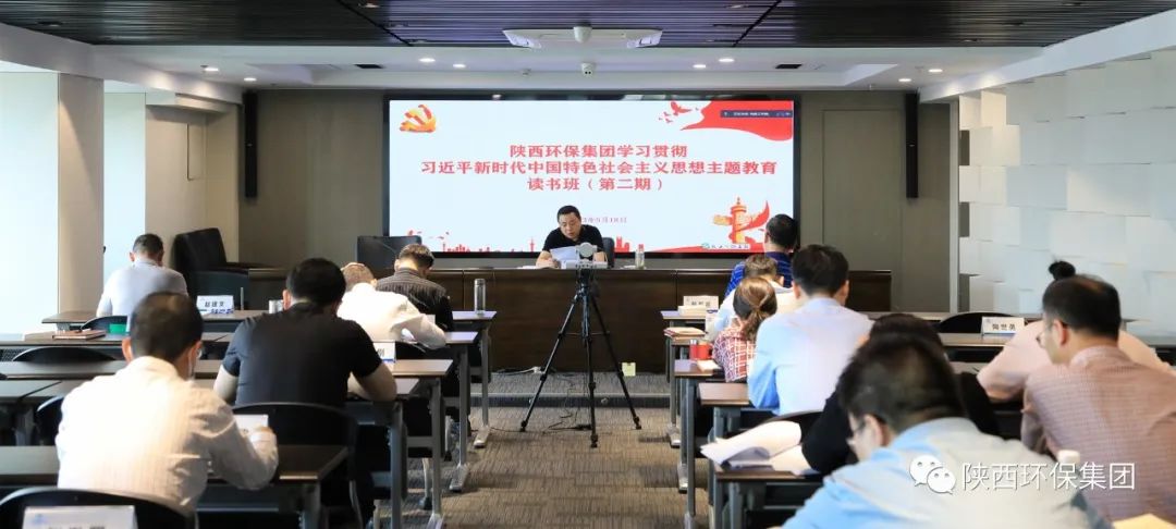 亚星yaxin集团党委迅速转达学习习近平总书记在听取陕西省委和省政府事情汇报时的主要讲话精神